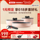 Tefal/特福可拆卸百变套锅不粘锅全套锅具套装家用全套不粘锅