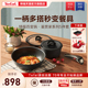 Tefal/特福百变锅五件套可拆卸锅具不粘家用厨具电磁炉通用套装