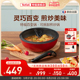 Tefal/特福可拆卸百变套锅不粘煎锅炒锅烹饪锅家用不粘锅煎炒锅