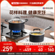 Tefal/特福家用奶锅辅食汤锅热牛奶宝宝不挑炉灶电磁炉