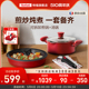 Tefal/特福可拆卸煎锅随心搭配不粘煎锅家用烹饪套装