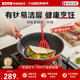 Tefal/特福不粘锅炒锅家用炒菜锅平底电磁炉专用无油烟燃气灶通用