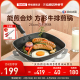 Tefal/特福方形大容量煎锅平底锅不粘西式料理煎锅煎蛋锅家用