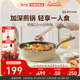 Tefal/特福不粘煎锅平底锅加深煎炒锅多功能家用红点燃气电磁通用