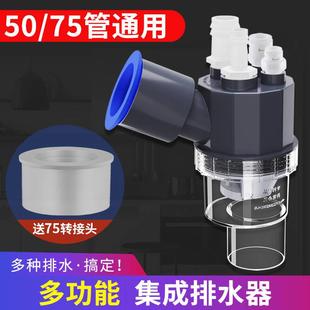 厨房水槽75下水管三通净水器废水管三头通洗碗机下水道50管四通