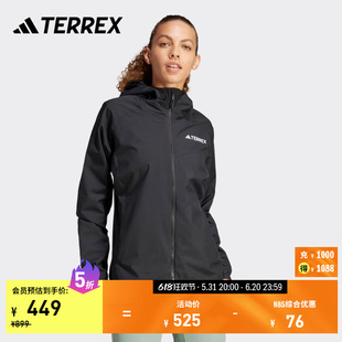 户外运动夹克外套抗风透湿防水冲锋衣女子新款 adidas TERREX官方