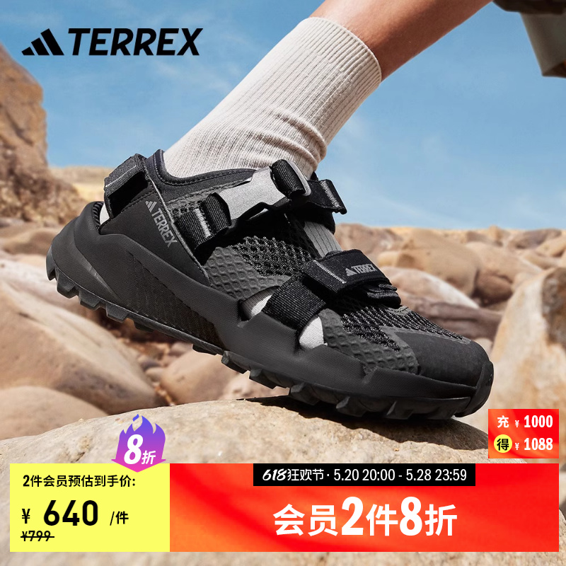 adidas TERREX官方HYDROTERRA AT男女夏户外防滑运动鞋徒步鞋凉鞋
