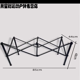 橙央折叠桌支架露营野餐车桌板蛋卷桌支架桌腿营地车桌板桌椅配件