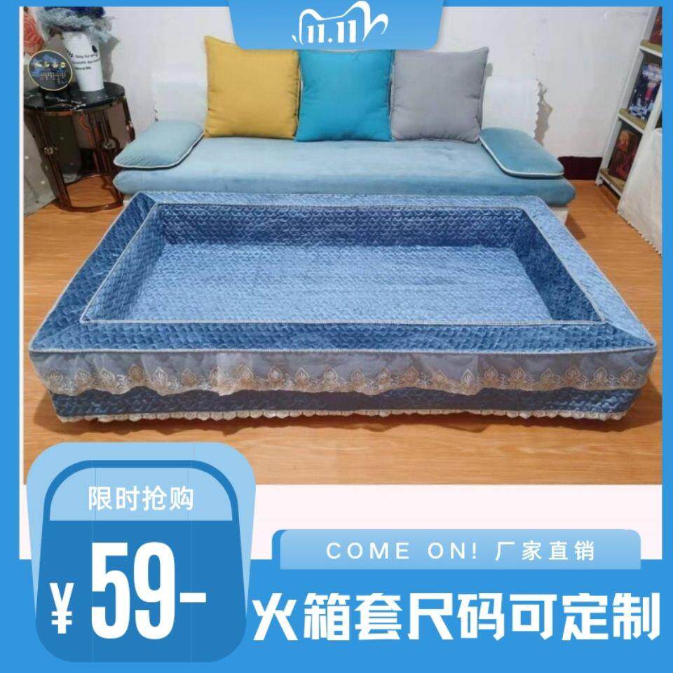 可定做火箱套罩电火箱套罩家用实木取暖器套子怀化烤火套被防尘罩