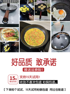 麦饭石煎锅不粘锅平底锅牛排烙饼煎鸡蛋小早餐锅燃气灶电磁炉专用