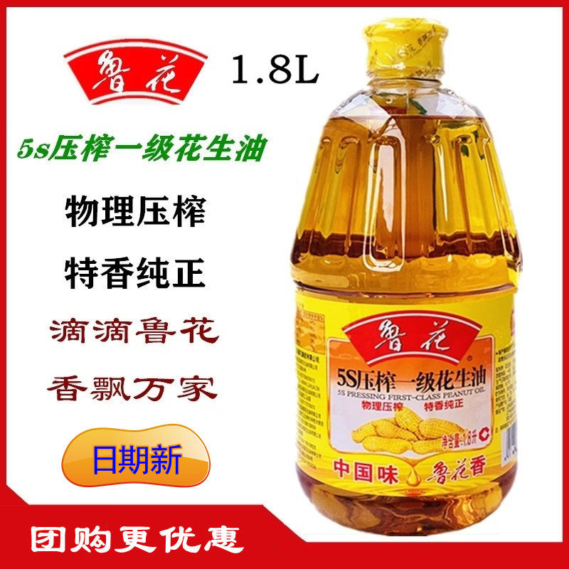 淘宝￥345折后价￥345海皇牌棕榈油炸专用油耐煎炸22升商用烘焙起酥油
