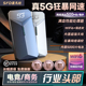 新款真5G随身wifi6移动无线网络wi-fi千兆双频全网通高速流量网卡便携路由器家庭宽带手机直播笔记本车载神器