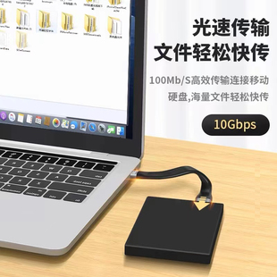 Typec4.0数据线USB3.0母头otg充电转接双头tpyec公对公tpc口扁短