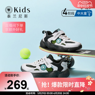 泰兰尼斯kids童鞋男童运动鞋夏季网鞋轻盈中大童跑步鞋儿童鞋子