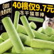 冻干猫草棒猫咪零食化毛球即食磨牙棒猫草粒猫咪专用猫草片去排毛