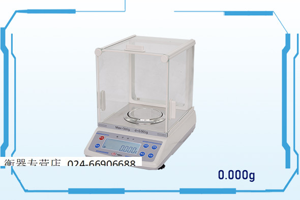 龙腾千分之一金店电子天平0.001g龙腾千分之一电子秤JD500-3天平