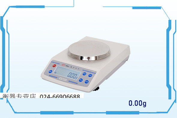 龙腾百分之一静水力学电子天平0.01g龙腾电子天平10mg电子天平秤