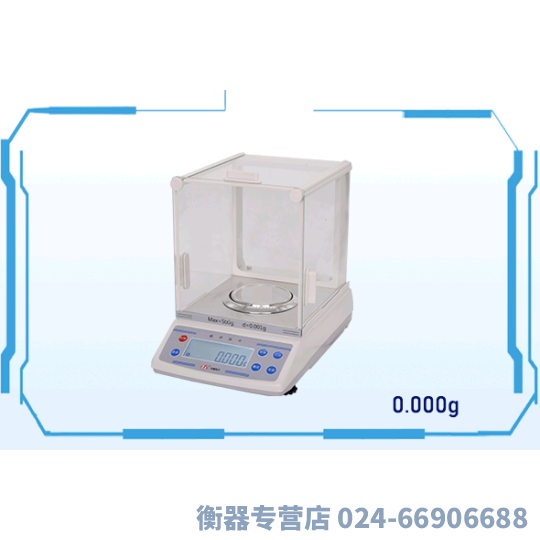 龙腾千分之一JD200-3金店电子天平0.001g龙腾千分之一天平JD300-3