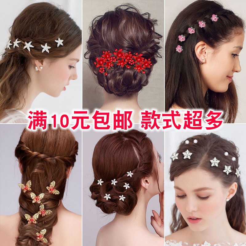 時尚U型夾新娘結婚飾品頭飾發簪盤發器發插針簪子珍珠玫瑰發飾在類目 飾品/流行首飾/時尚飾品新, 髮飾中 - 來自Buy2taobao.com提供專業的淘寶代購服務