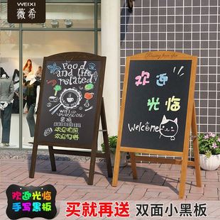 黑板广告牌小黑板店铺用支架式商用发光手写立式摆摊展示牌荧光板