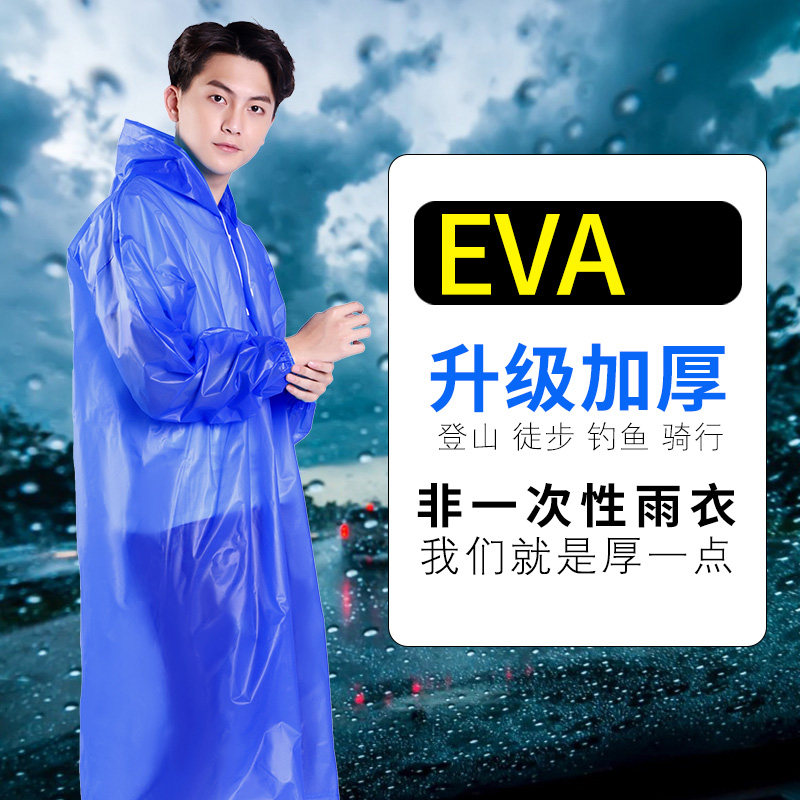高档钓鱼雨衣长款全身防暴雨男雨裤d套装防雨服外卖夏季骑行雨实