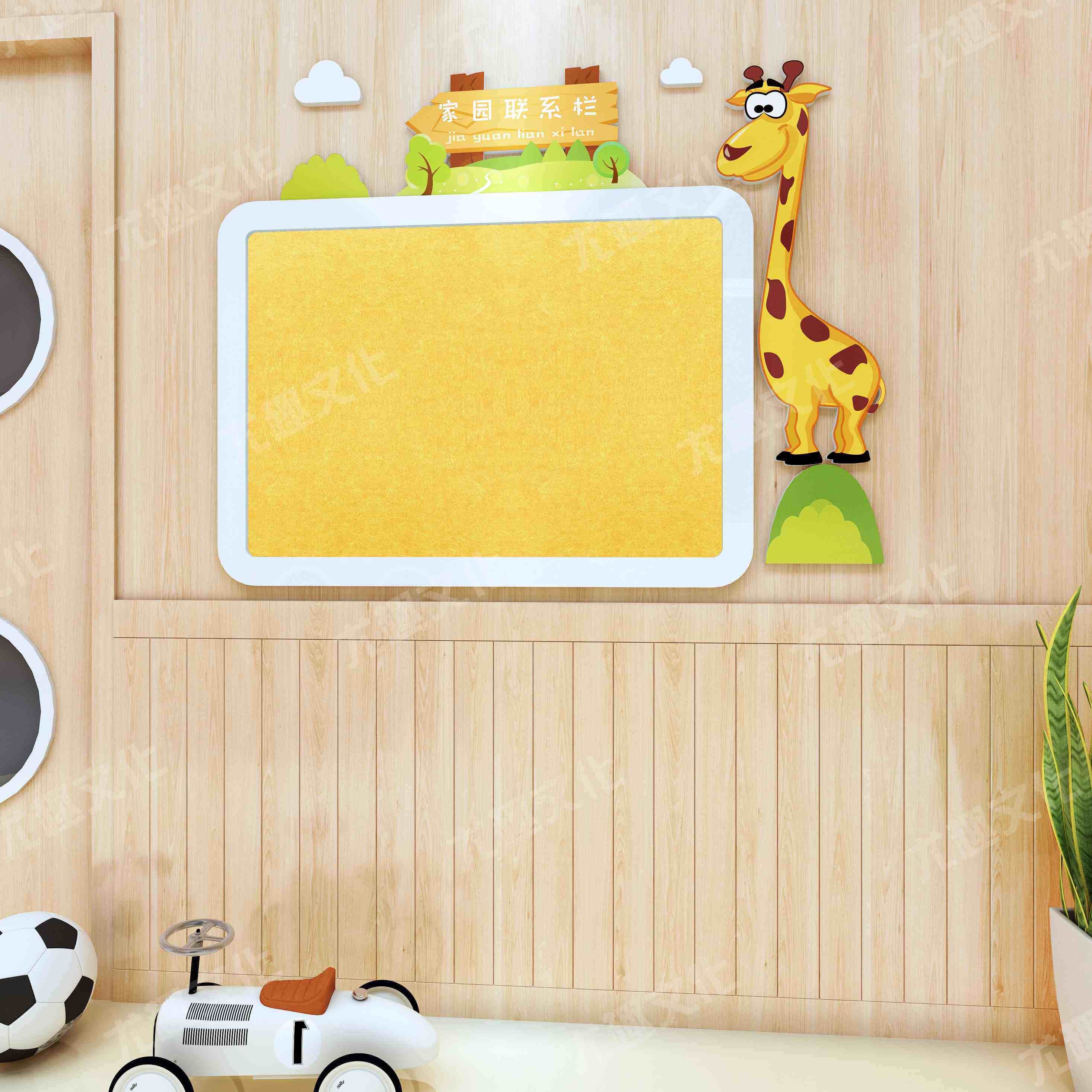 新品幼儿园3d立体卡通墙贴家园联系栏教室环境文化布置公告栏展示