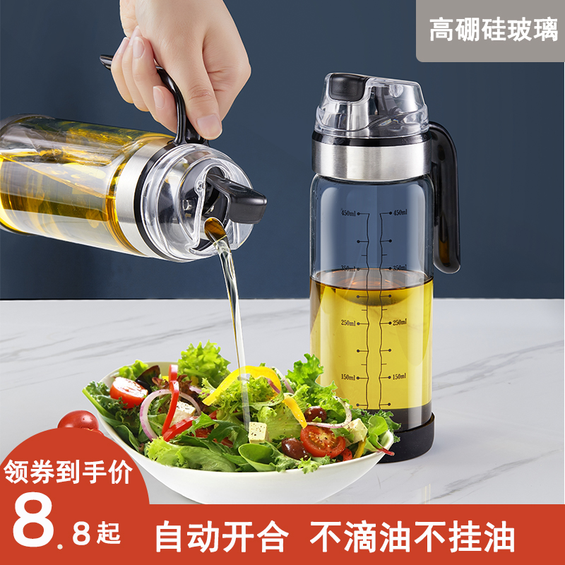 自动开合油壶耐高温玻璃油瓶家用厨房防漏油罐壶香油瓶酱油瓶醋瓶