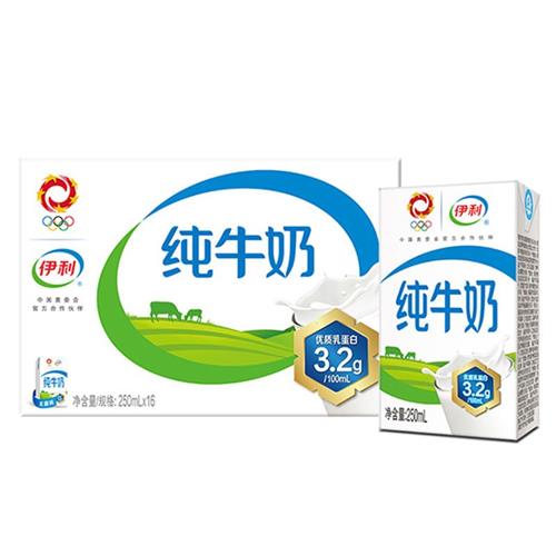 9月新货伊利无菌砖纯牛奶250ml16盒营养早餐奶高钙低脂脱脂奶