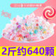 网红儿童节休闲小零食乖好千纸鹤糖果500g七彩炫彩综合水果味硬糖