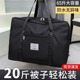 旅行脏衣收纳袋户外出差行李箱衣服压缩包防水学生开学被子防尘袋