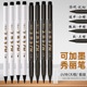 秀丽笔书法笔软笔可加墨学生用小楷中楷大楷硬笔书法练字签到签名