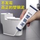塑钢泥防水防霉厨卫防水胶卫生间补填缝隙胶堵漏王补漏胶陶瓷胶泥
