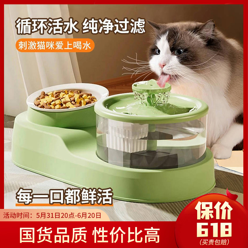 猫碗自动饮水机陶瓷食盆猫咪碗狗盆喝