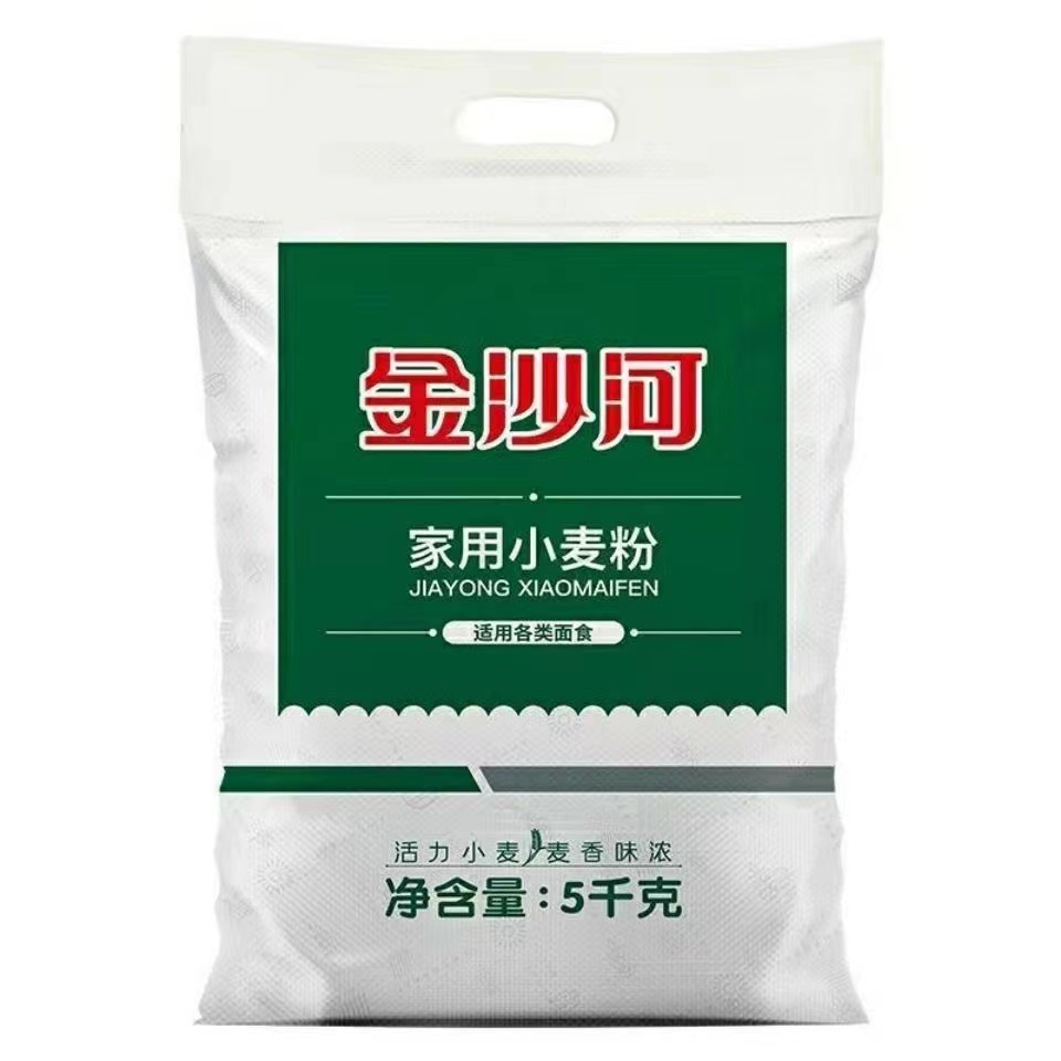 金沙河家用面粉5kg高筋中筋10斤小麦粉富强通用馒头包饺子全麦粉