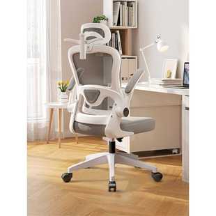 西昊人体工学椅护腰电脑椅家用舒服久坐学习办公椅可躺宿舍椅子电