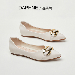 Daphne达芙妮 女神推荐~法式平底鞋女气质不磨脚尖头浅口软底单鞋