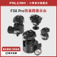 FALCAM小隼F38Pro快锁专业三脚架相机云台XB-3R全景球型云台摄影摄像全景铝合金XB-2R云台脚架万向独脚架云台