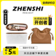 臻饰匠心坊适用罗意威福袋包内胆loewe杜邦纸包收纳包撑替换肩带