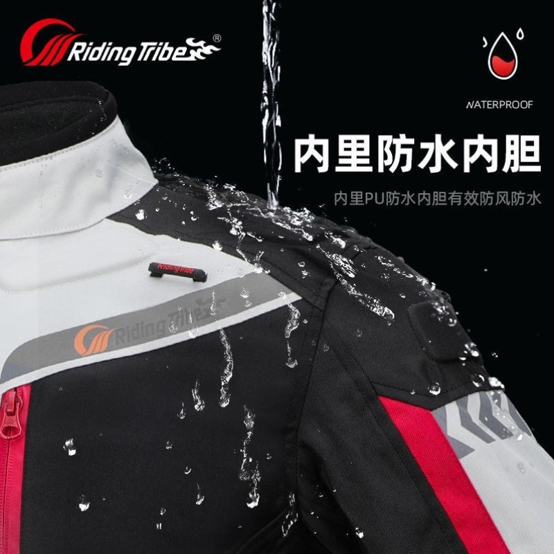 骑行部落摩托车骑行服男夏季套装雨衣四季防水防护服防摔机车服男