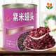 香园紫米罐头900g商用冰粉即食即食血糯米奶茶店专用料酸奶紫米露