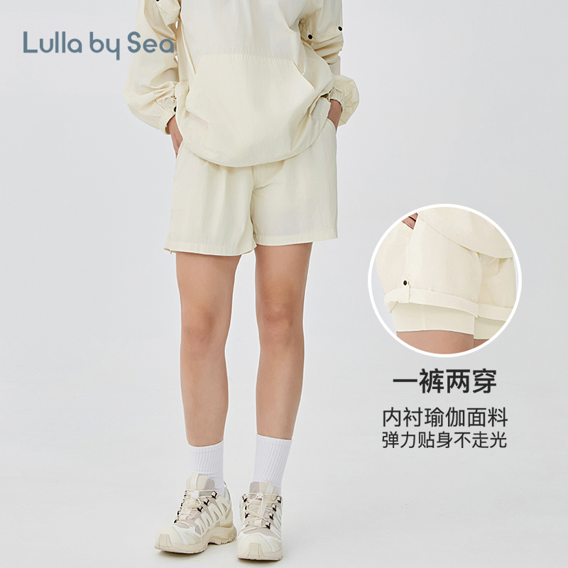 Lulla by Sea| breeze 轻量化短裤有内衬防走光运动户外休闲裤