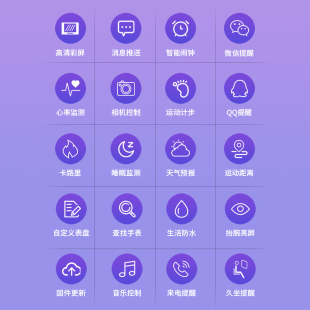 华为小米适用多功能智能手环男女款学生情侣防水运动计步闹钟手表