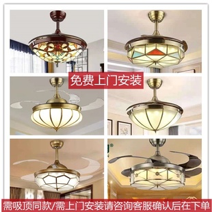 中式客厅吊扇灯欧式餐厅风扇灯美包安装式卧室全铜艺小爱家用灯扇