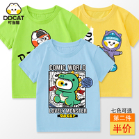 叮当猫男童纯棉短袖t恤中大童夏季打底衫儿童半袖新款体恤童装夏T