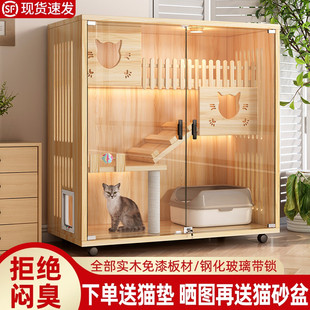 猫别墅家用室内猫屋超大自由空间猫窝猫房猫柜爬架一体实木猫笼子