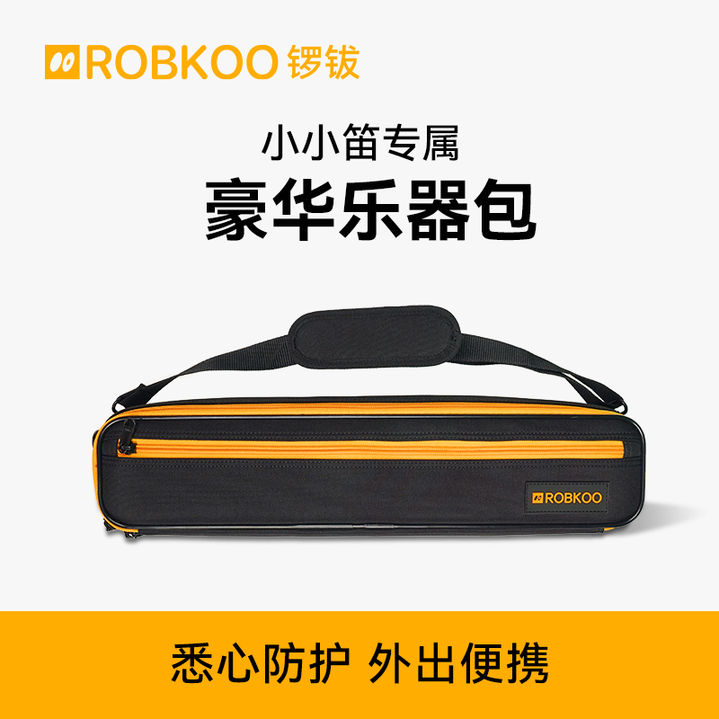 锣钹库ROBKOO 小小笛电吹管乐