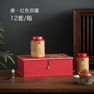 高档茶叶罐礼盒装空盒国风艺术中式通用复古树滇红茶半斤茶叶包装