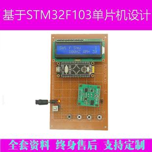 基于STM32单片机的DDS函数信号发生器设计开发板DIY电子实训套件