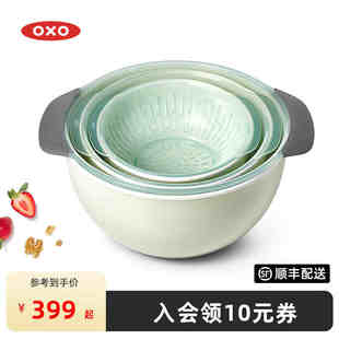 OXO奥秀果蔬沥水篮9件套双层滤水洗菜水果篮子厨房家用带盖收纳盆