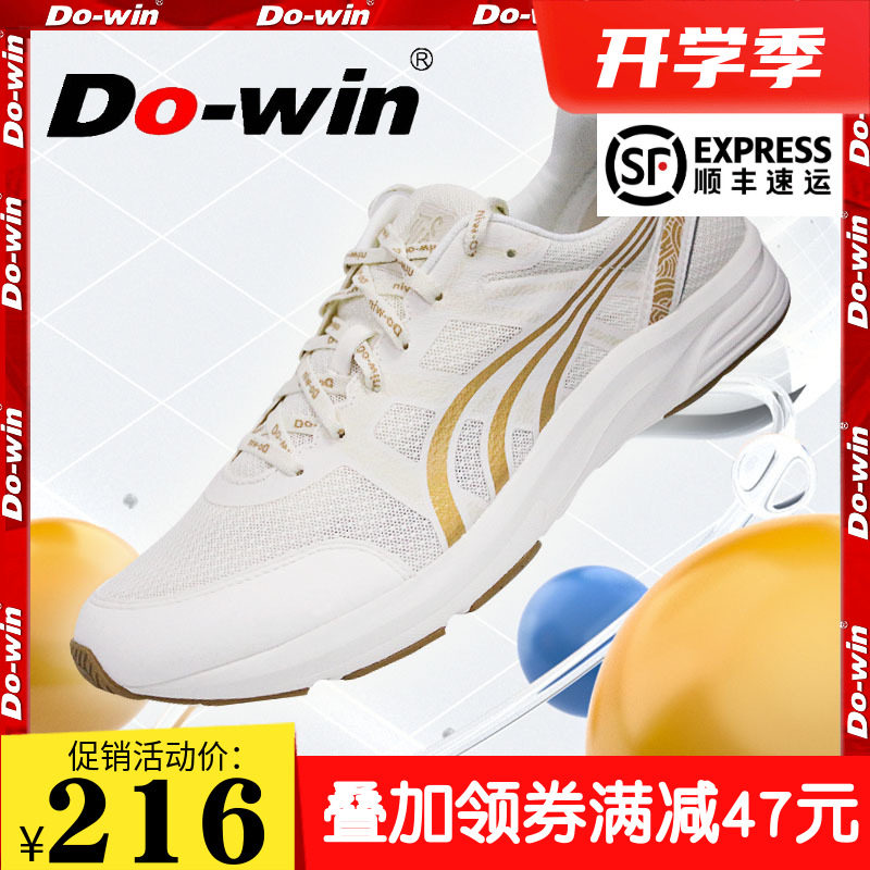 多威征途跑步鞋碳板mr3900超轻减震回弹男女田径训练鞋马拉松跑鞋